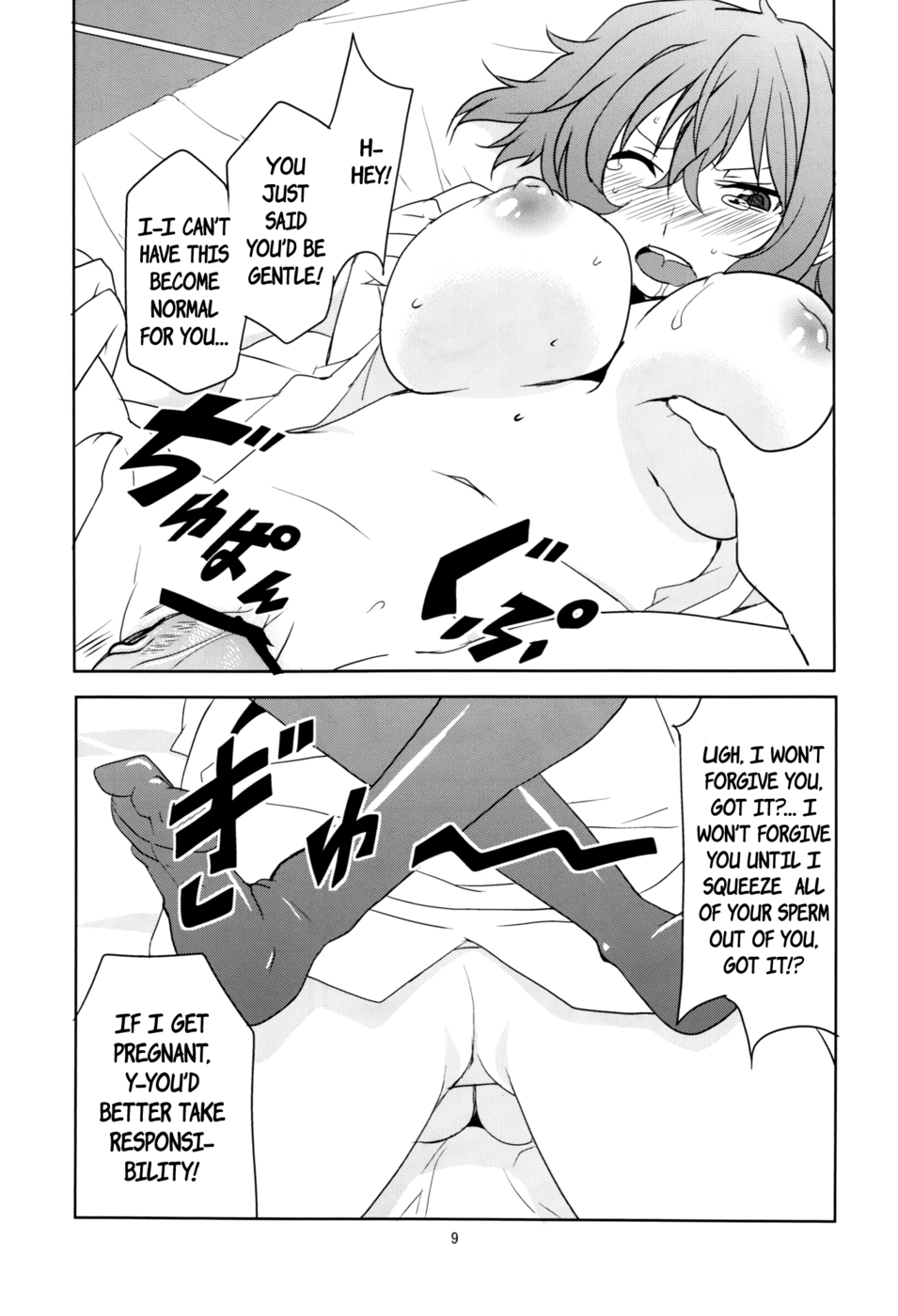 Hentai Manga Comic-Touhou Newlyweds' First Night-Read-10